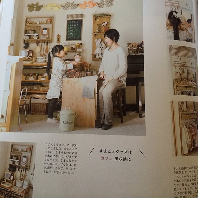 hinano1017さんの実例写真