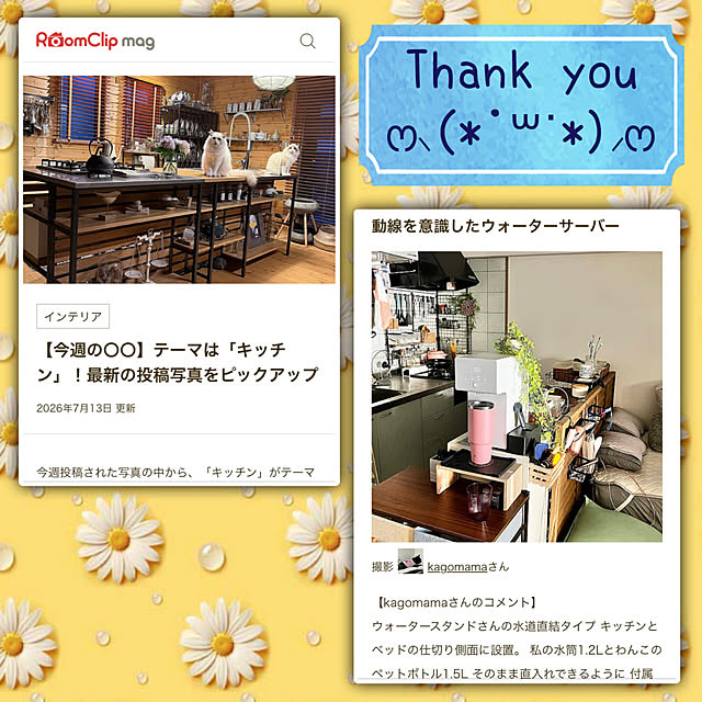 kagomamaさんの実例写真