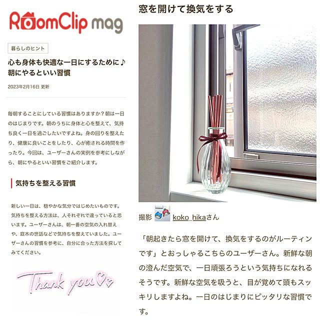 koko_hikaさんの実例写真