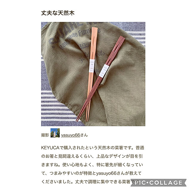 yasuyo66さんの実例写真
