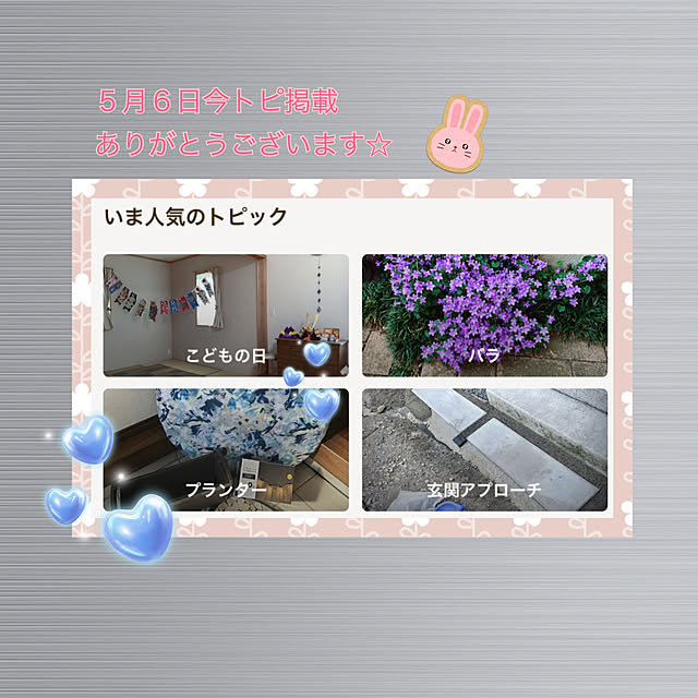 yunyumさんの実例写真