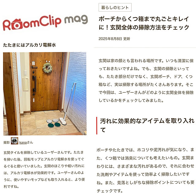 kanaさんの実例写真