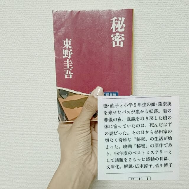 miwaco_miwacoさんの実例写真