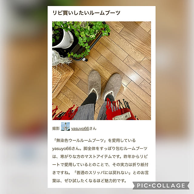 yasuyo66さんの実例写真