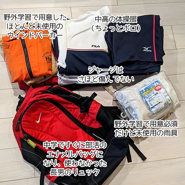 mi-saさんの部屋