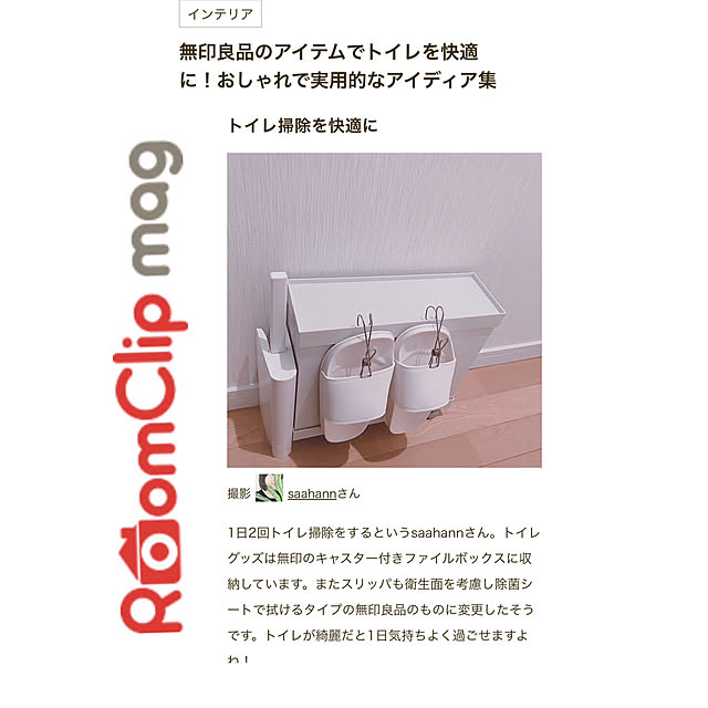 saahannさんの実例写真