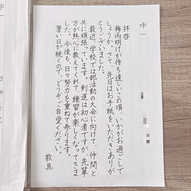 Eriさんの部屋