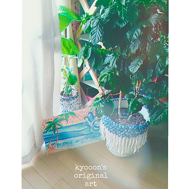 kyooonさんの実例写真