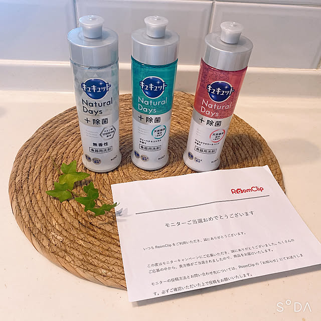 naturalさんの実例写真