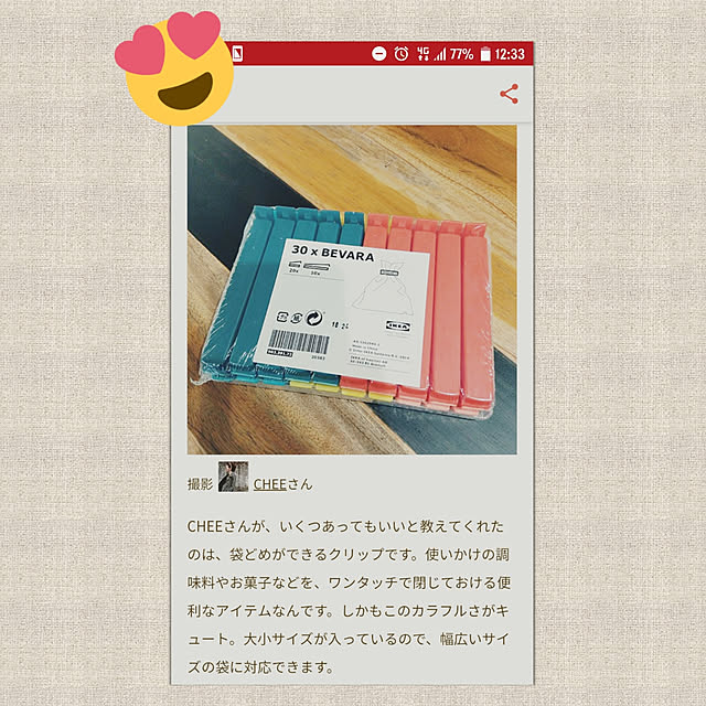 CHEEさんの実例写真