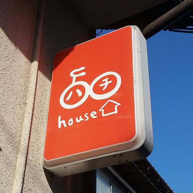 hachi-houseさんの実例写真