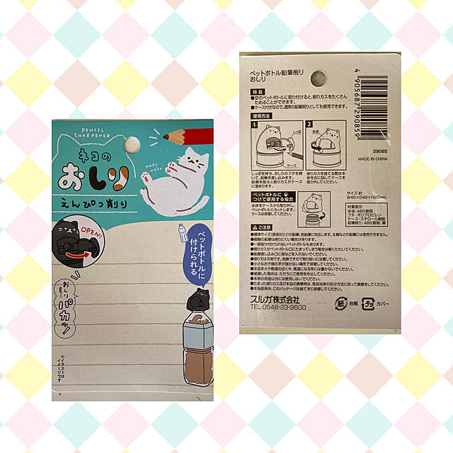 hansho.sさんの部屋