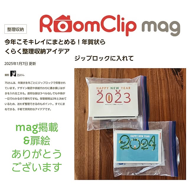 75さんの実例写真