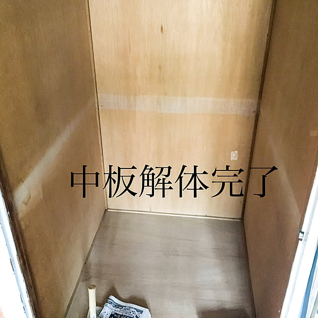 ohama147さんの実例写真