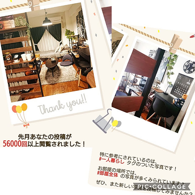 Ayatyさんの実例写真