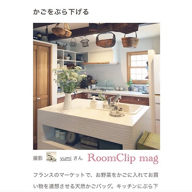 yumiさんの実例写真