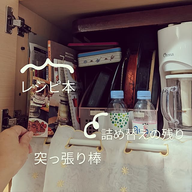 mi-saさんの部屋