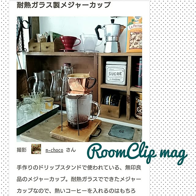 m-chocoさんの実例写真
