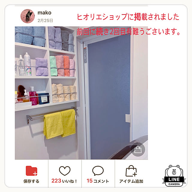 makoさんの実例写真
