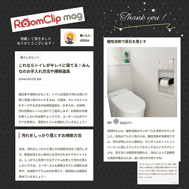 SSSSSさんの実例写真