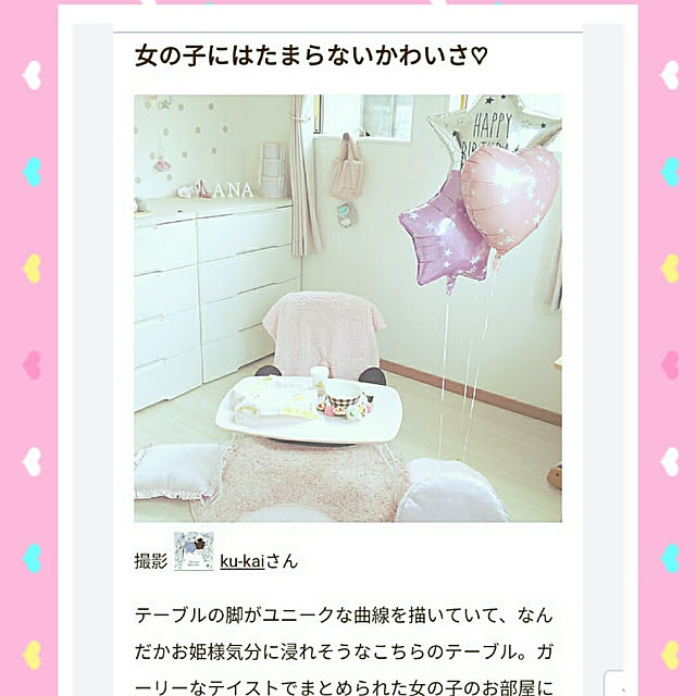 ku-kaiさんの実例写真