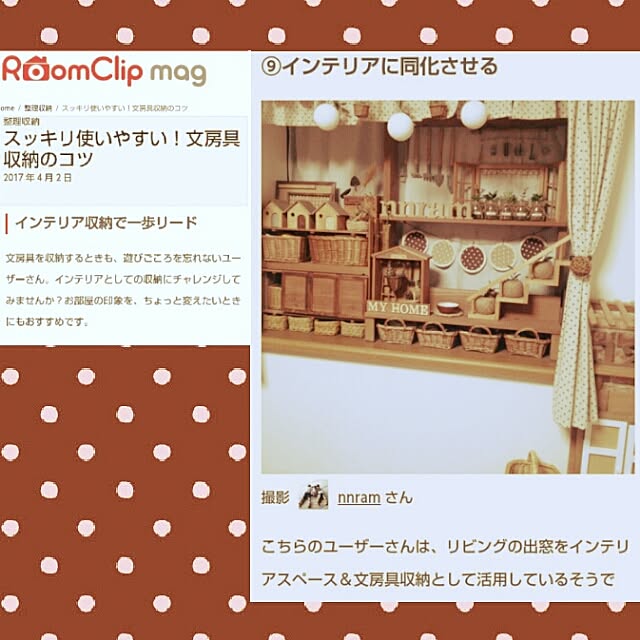 nnramさんの実例写真