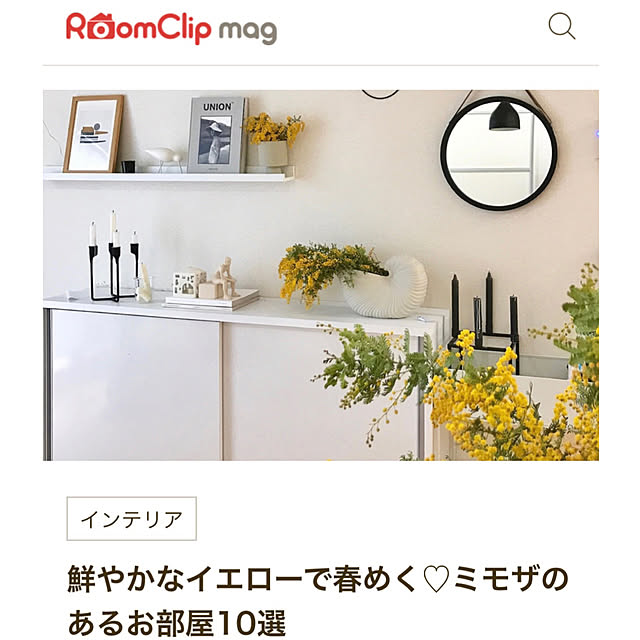 mikiさんの実例写真
