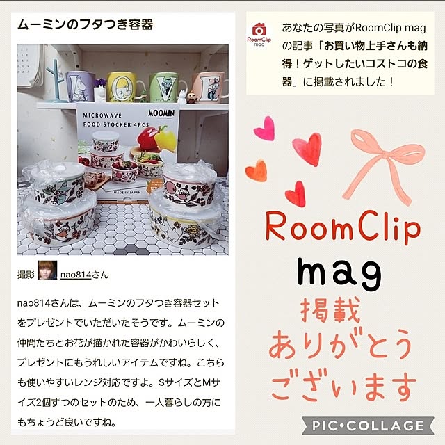 nao814さんの実例写真