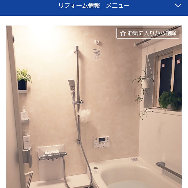 matthewさんの実例写真