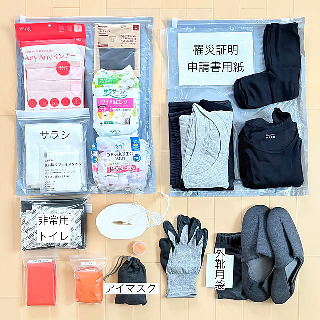 sumikoさんの部屋