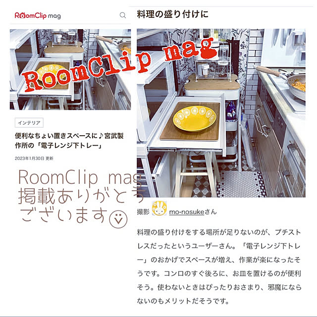 mo-nosukeさんの実例写真