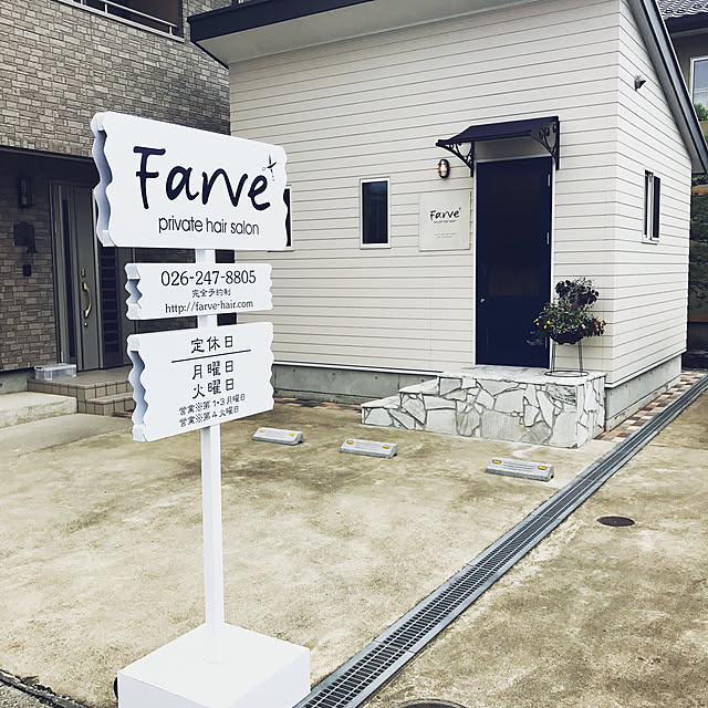 Farveさんの実例写真