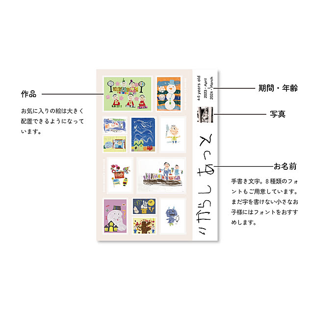 365DESIGNさんの部屋