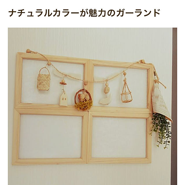satotoさんの実例写真