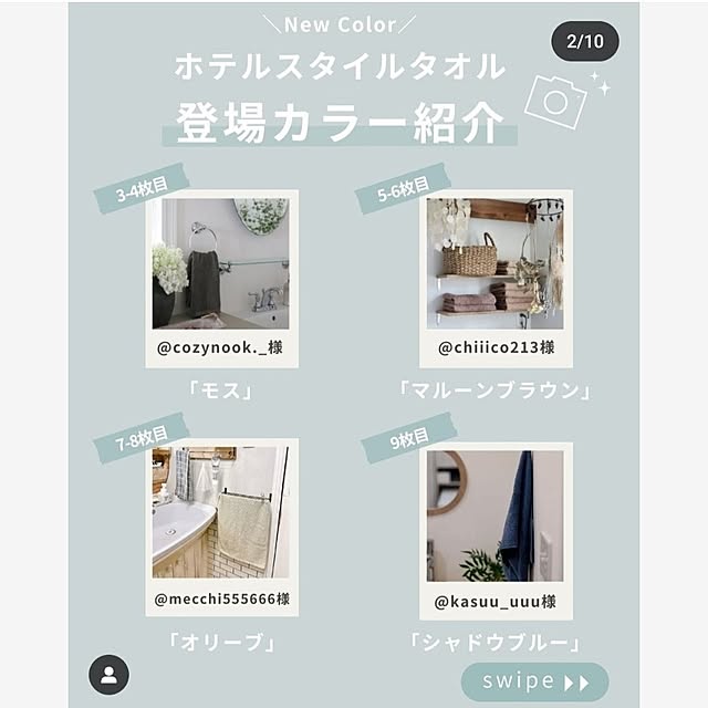 chiii13さんの部屋