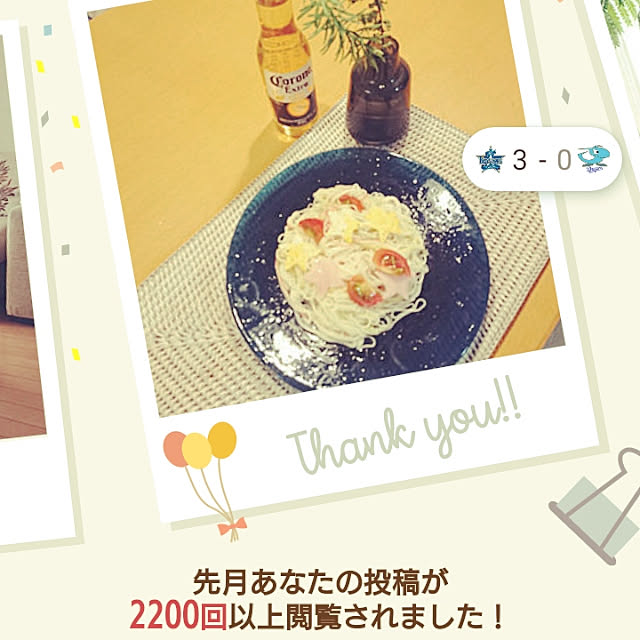 shinoさんの実例写真