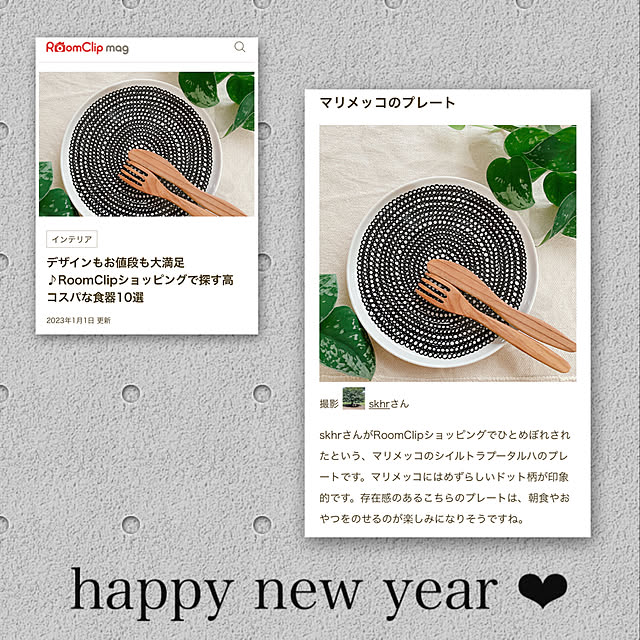 skhrさんの実例写真