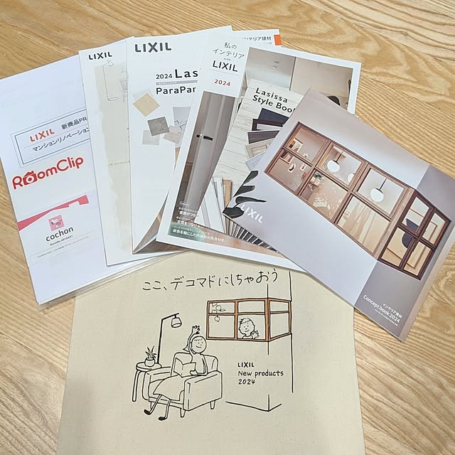 cochonさんの部屋