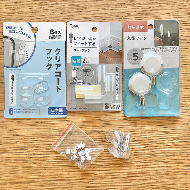 hayunoさんの部屋