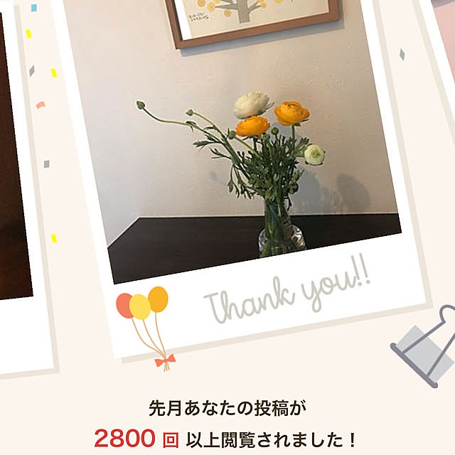 Momooさんの実例写真
