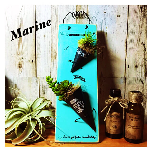 marineさんの実例写真