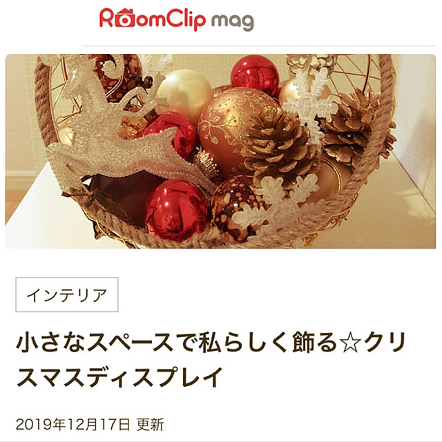 gonchanさんの実例写真