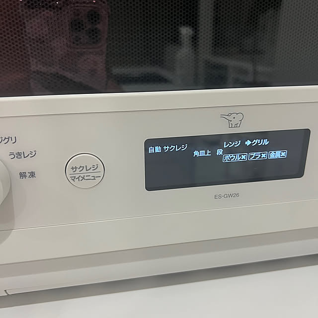 Saitouさんの部屋
