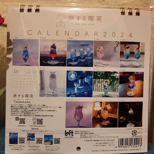 nao814さんの部屋
