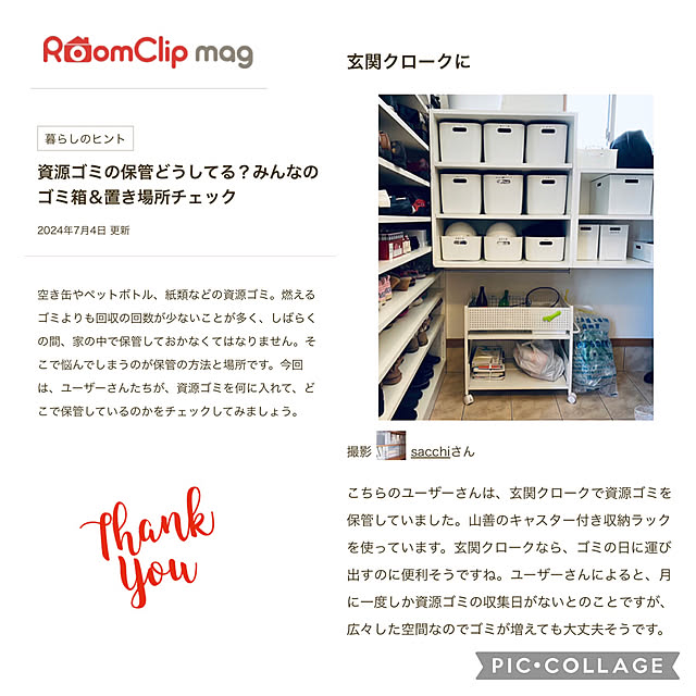 sacchiさんの実例写真
