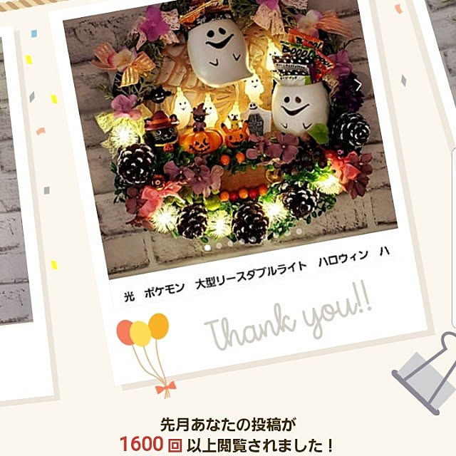 HOTARU.catさんの実例写真