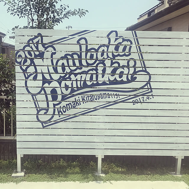 pomaikaiさんの実例写真