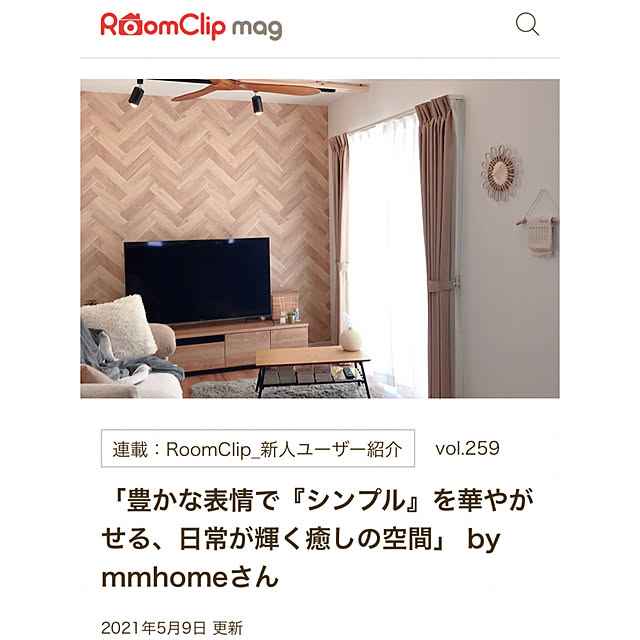 mmhomeさんの実例写真