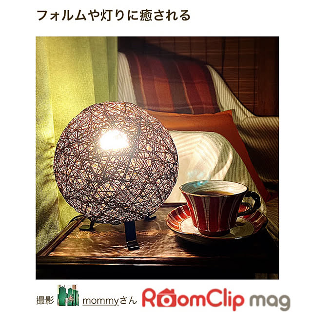 mommyさんの実例写真