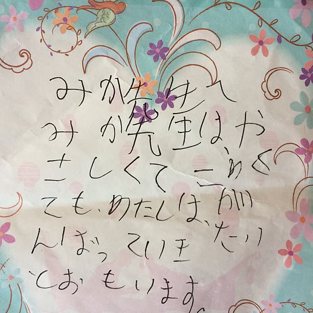 coraruさんの実例写真